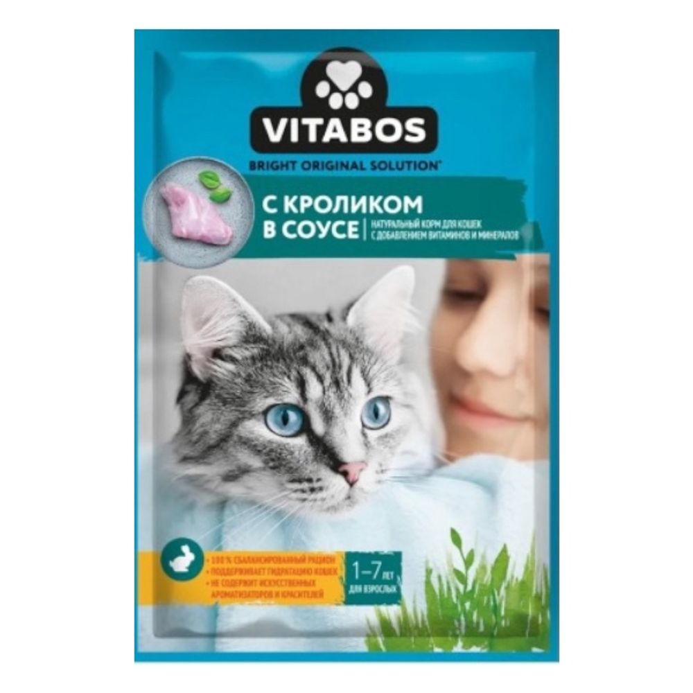 Корм для кошек Vitabos с кроликом в соусе 75г