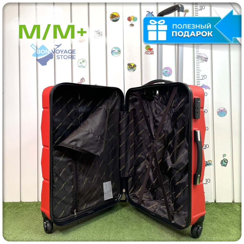 Средний чемодан Freedom Model One, Красный, M
