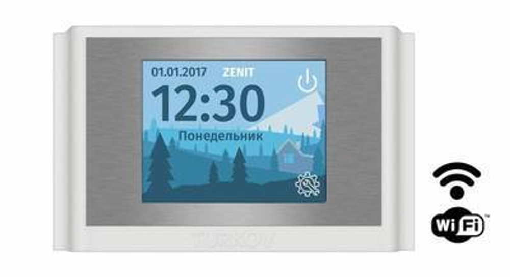 Приточно-вытяжная вентиляционная установка Turkov Capsule pool 2500 W