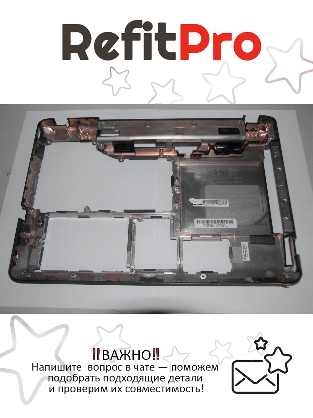 Нижняя часть корпуса (поддон) для ноутбука Lenovo Y460 (31042926), оригинал