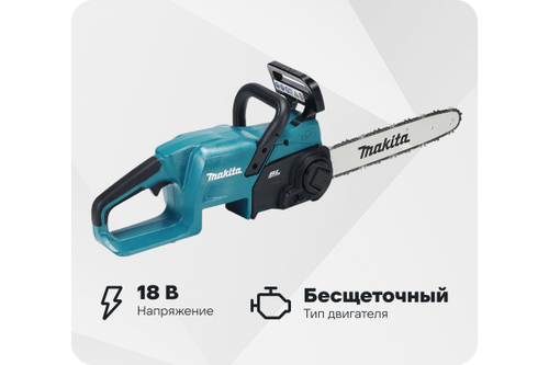 Пила цепная аккумуляторная Makita LXT (BL1830B, DC18SD) DUC357SF