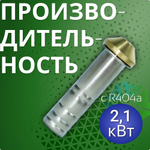 Расширительная вставка 02 для ТРВ