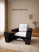 Кресло Престиж