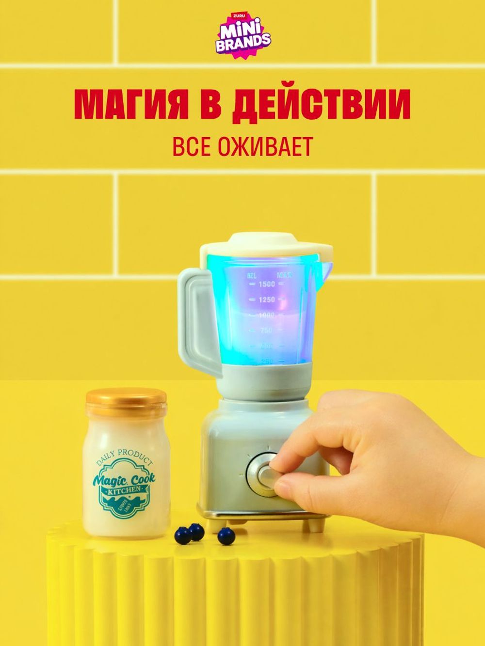 Игровой набор для творчества Сюрприз. Мини Еда. Миниатюры блюд и десертов. ZURU Mini Brands Kawaii Kitchen. 77843