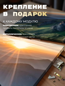 Картина Источник жизни модульная 50x70см 3шт.