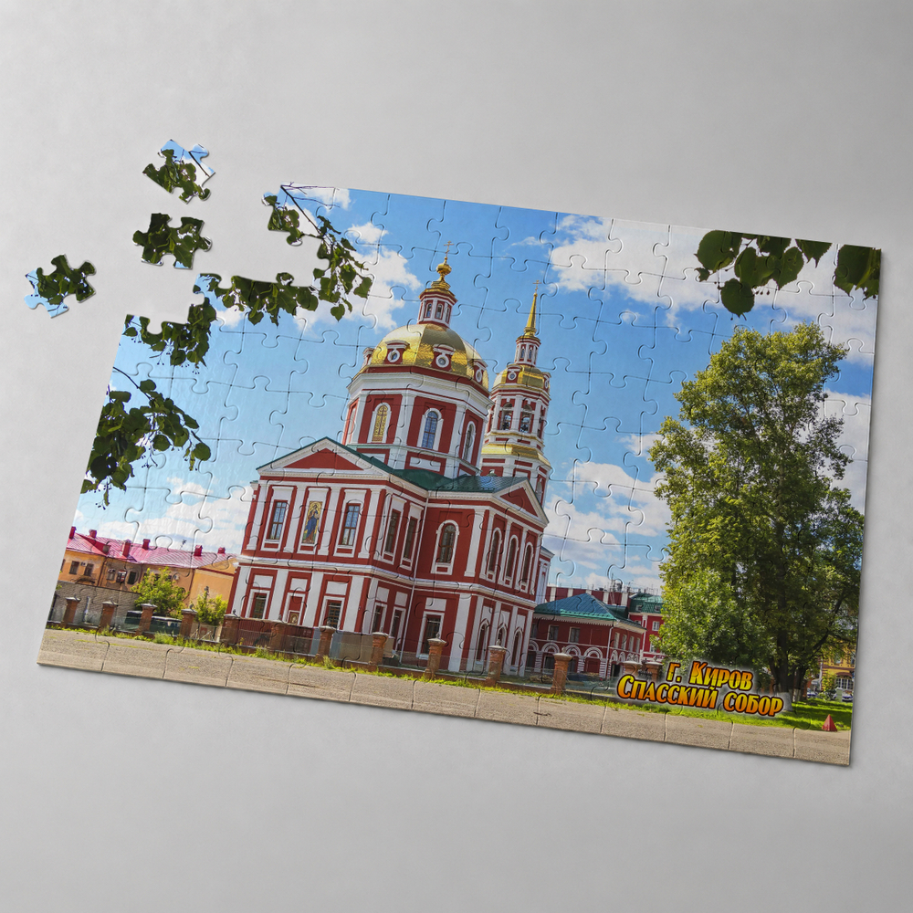 Пазл "Киров"