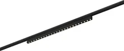 Трековый светильник Super5 ST666.436.20 ST Luce