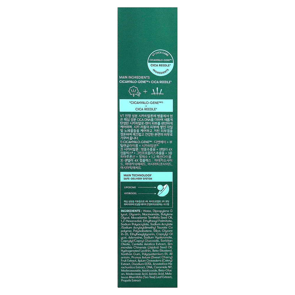 VT Cosmetics, Pro Cica Reedle Shot® 100, 50 мл (1,69 жидк. унции)