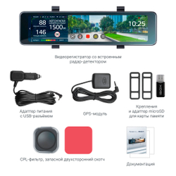 iBOX Range 2 LaserVision WiFi Signature Dual