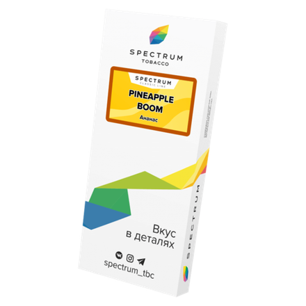 Spectrum Classic Line Pineapple Boom (Ананас) 100 гр.
