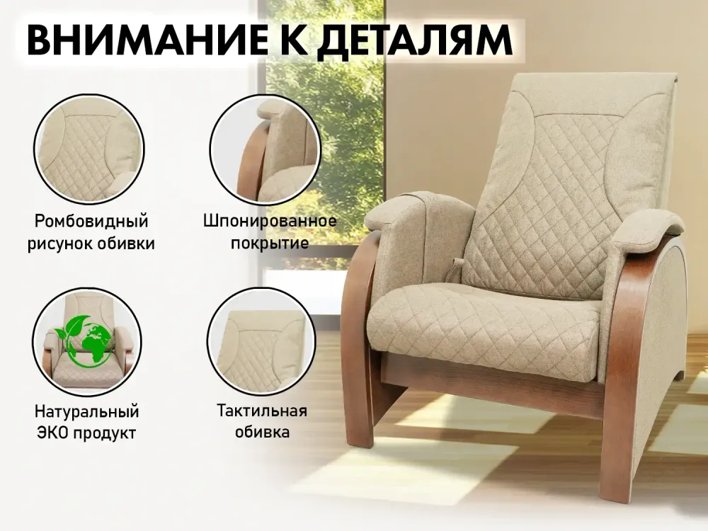 Кресло-качалка (маятник) с массажем FUJIMO BALANCE 2 F2004 TOF Бежевый, Капучино, Серый