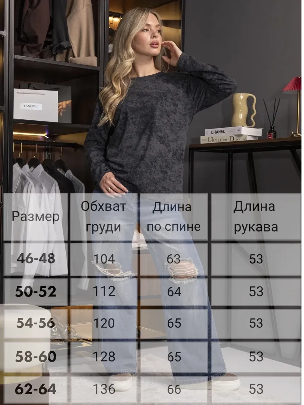 Лонгслив оверсайз y2k большие размеры базовый
