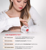 LuxVisage Пудра компактная Матирующая "ULTRA MATT" тон 101 фарфоровый