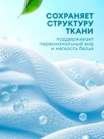 Кондиционер для белья GraSS EVA Fower 1л