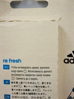 Дезодорант-спрей для обуви Аdidas RE-FRESH SPORT устранение запахов, 4 мл (в упаковке 2 стика по 2 мл)
