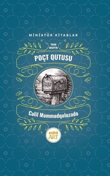 Poçt qutusu