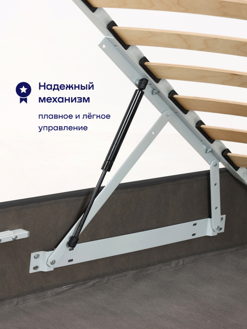 Кровать БайРест с подъемным механизмом (темно-серый, микровелюр)