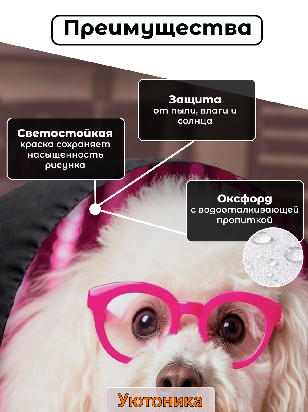 Комплект чехлов для запасного колеса с рисунком 66 см (10 шт)