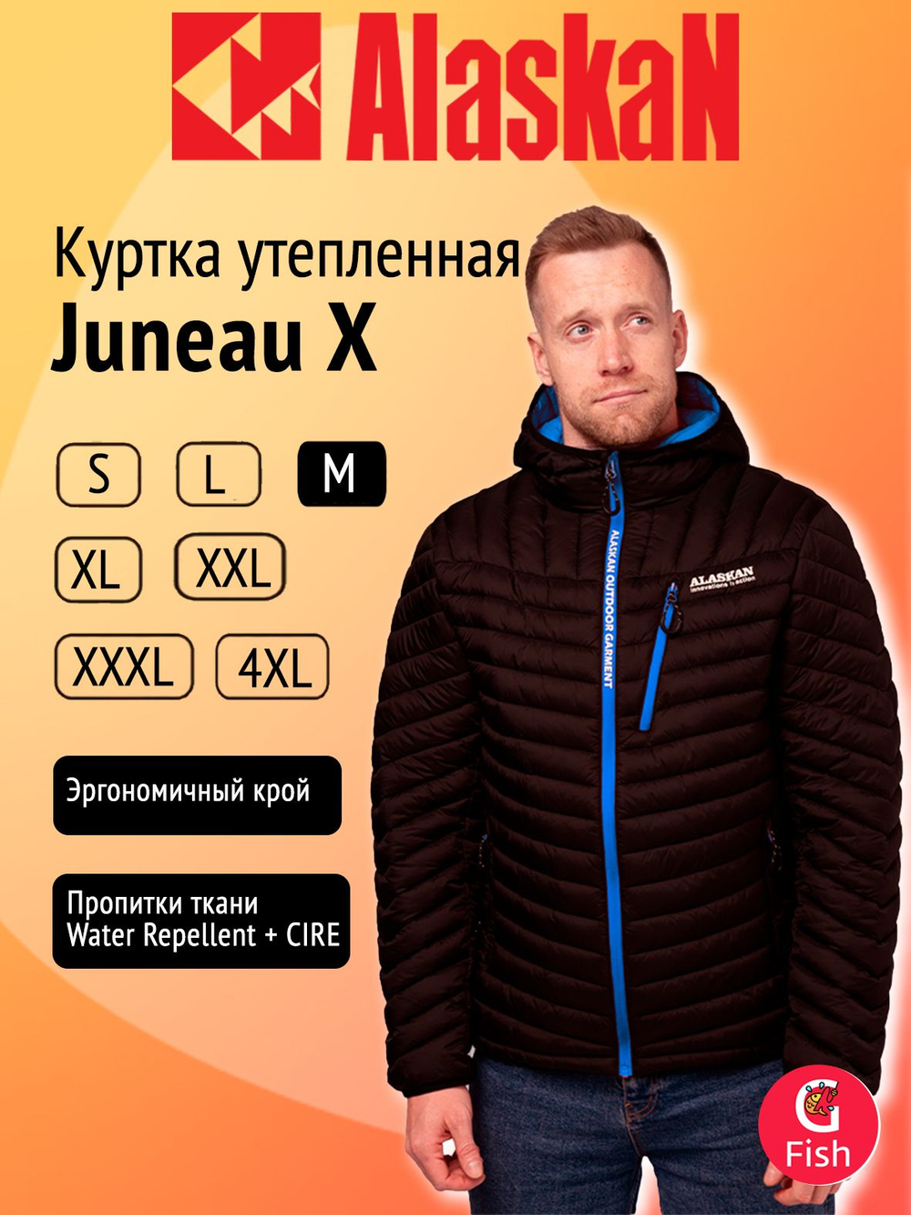 Куртка Alaskan Juneau X Black XL утепленная стеганая