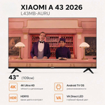 Телевизор Xiaomi A 43 2026 L43MB-AURU, 109см, 4K Ultra HD, Android TV OS, VA Direct LED, HDR10, черный