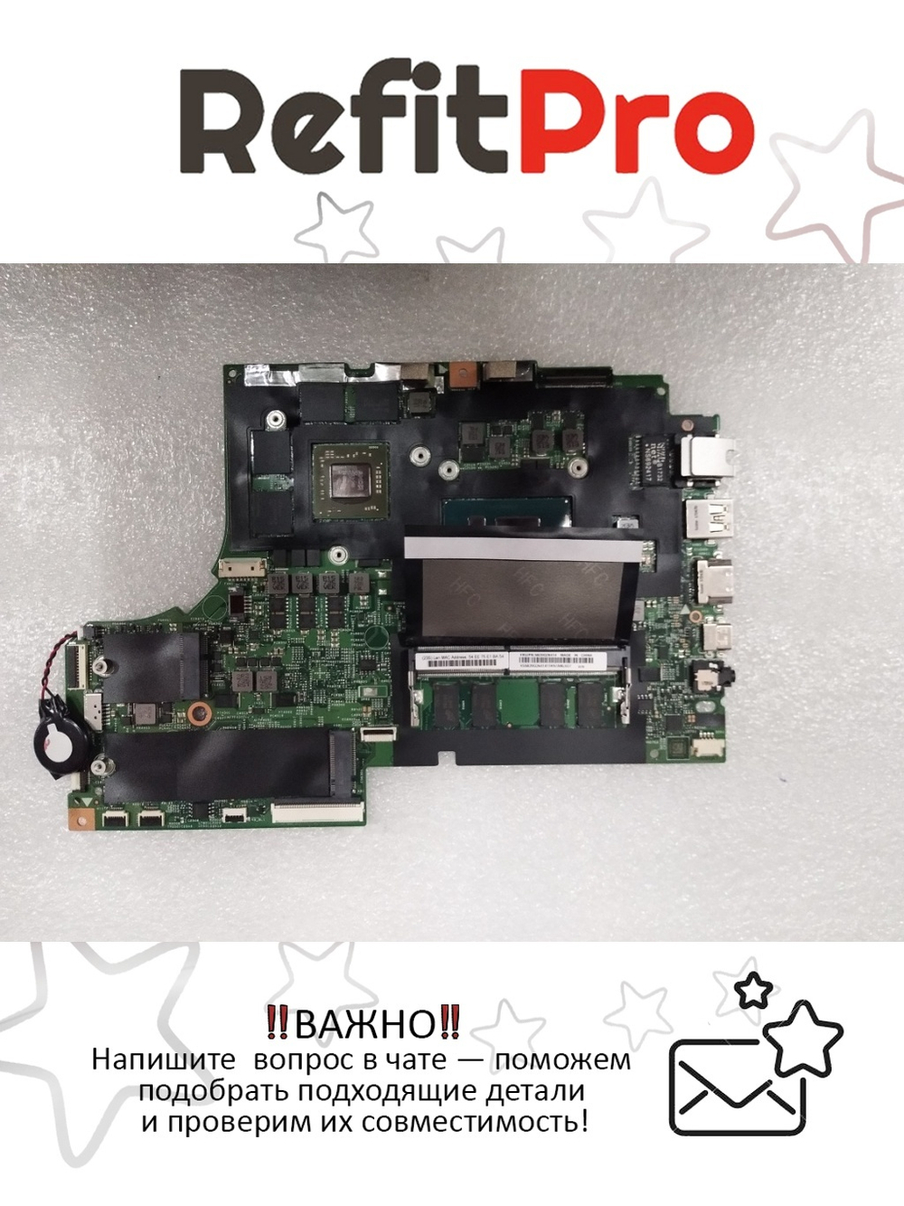 Материнская плата для ноутбука Lenovo ideapad 720-15IKB WIN I5-8250U G1 4G (5B20Q26414), оригинал