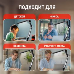 Настольный светильник ЭРА NLED-497-12W-BK светодиодный на струбцине и с основанием черный | Светодиодные настольные лампы