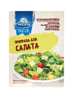 Приправа для салата 20 г * 5 шт