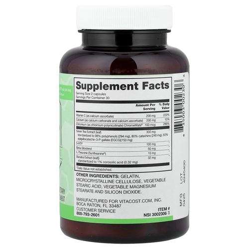 Vitacost, Synergy®, CortiMin, 60 капсул