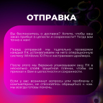 Мощный компьютер (системный блок) Intel i9 10900/12Gb RTX4070ti/ 32GB/ SSD 512Gb + 1 ТБ/800W/Win 10 PRO