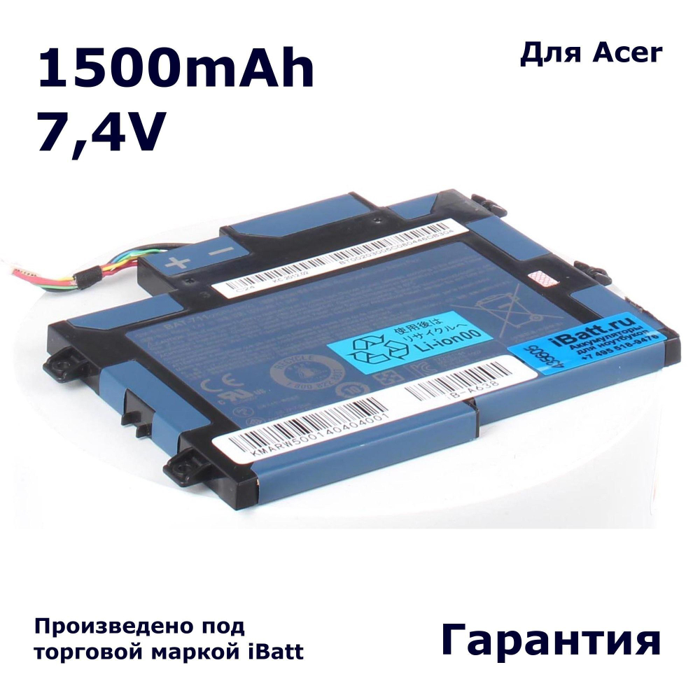 Аккумулятор iBatt 1500mAh, для BAT-711