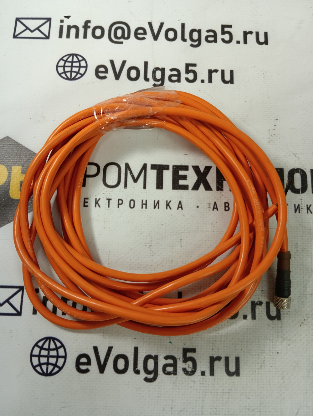 LUTZE PVC E12683_V б/у