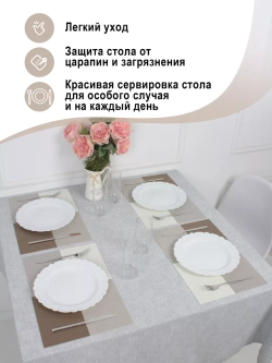 Плейсматы прямоугольные набор на стол