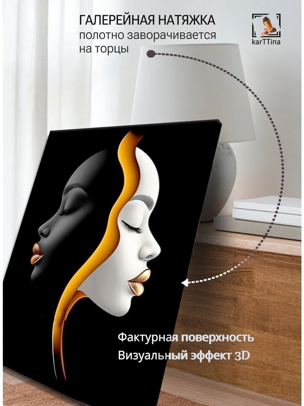 Картина "Красота в контрасте", на стену 50х70см 1шт.