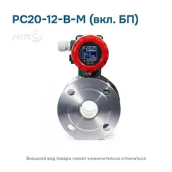 РС20-12-В-М (вкл. БП)