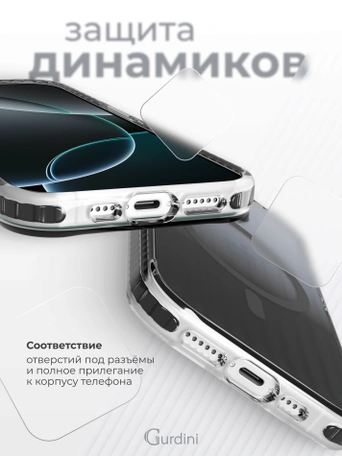 Чехол накладка iPhone 16 Pro 6.3" Gurdini Ocean Case (4) Transparent черный