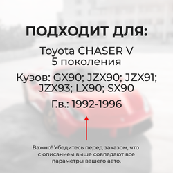 Ремкомплект трапеции стеклоочистителя Toyota Chaser (V) [AT190,ST191,CT190] 1992-1997 C-61