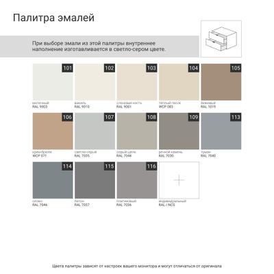 Высокий комод CRYSTAL CR021