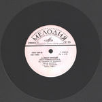 Комплект / Валерий Леонтьев (4x7" Vinyl Single)