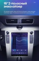 Магнитола для Volkswagen Passat B7 2011-2015, CC (кондиционер) - Teyes TPRO 2 монитор 9.7" QLED в стиле "Тесла" на Android 10, Быстрая, 4G SIM-слот