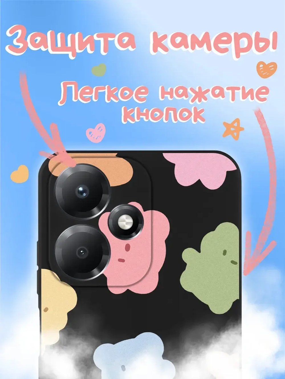 Чехол на Infinix Hot 30 Play