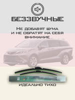 Щетки стеклоочистителя HUOYE Y8 650/500 мм на Lincoln MKX | Hook/J-Hook
