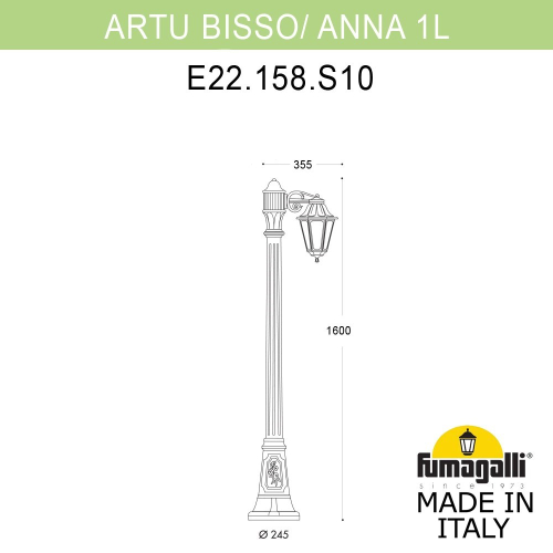 Ландшафтный светильник Fumagalli ANNA E22.158.S10.VYF1R