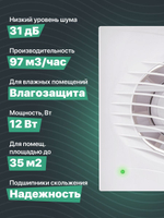 Вытяжной вентилятор 100 мм с обратным клапаном для ванной комнаты, туалета, кухни и бани