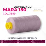 Нитка Gutermann Mara 150 (1000 метров), 1 кат., особо тонкая | 3889 пепельно-сиреневый