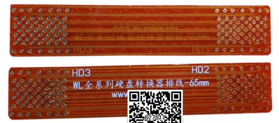 Шлейф для тестирования NAND WL-LZWLKJ-LG60-B для LGA52 LGA60