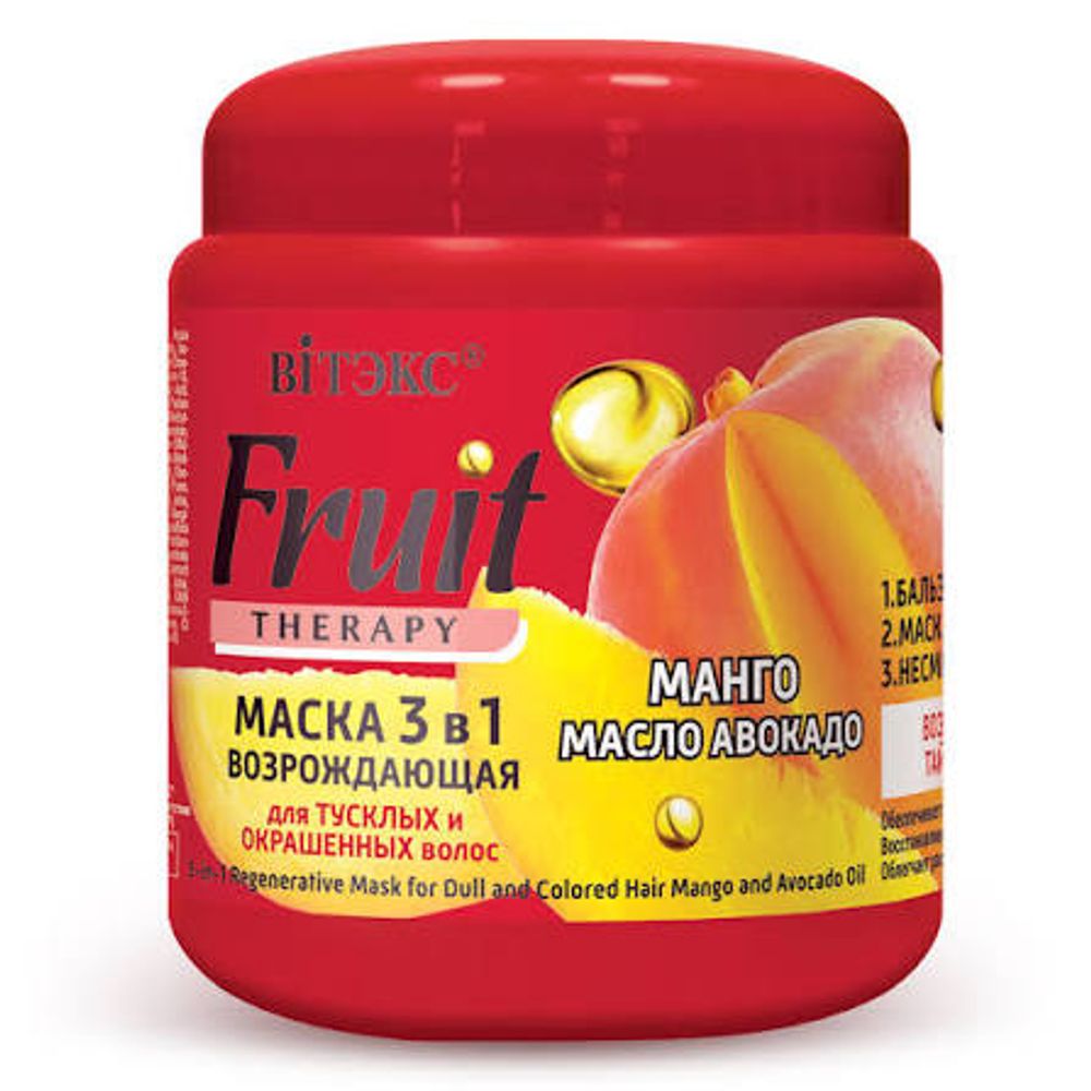 Бальзам Витэкс Fruit маска возрожд 3в1 манго и авокадо 0.45 л банка