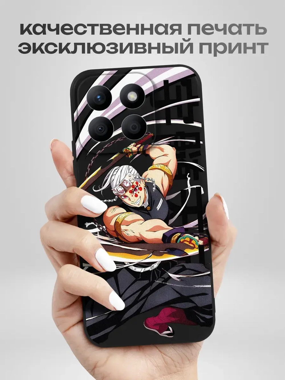 Чехол на Honor X8B