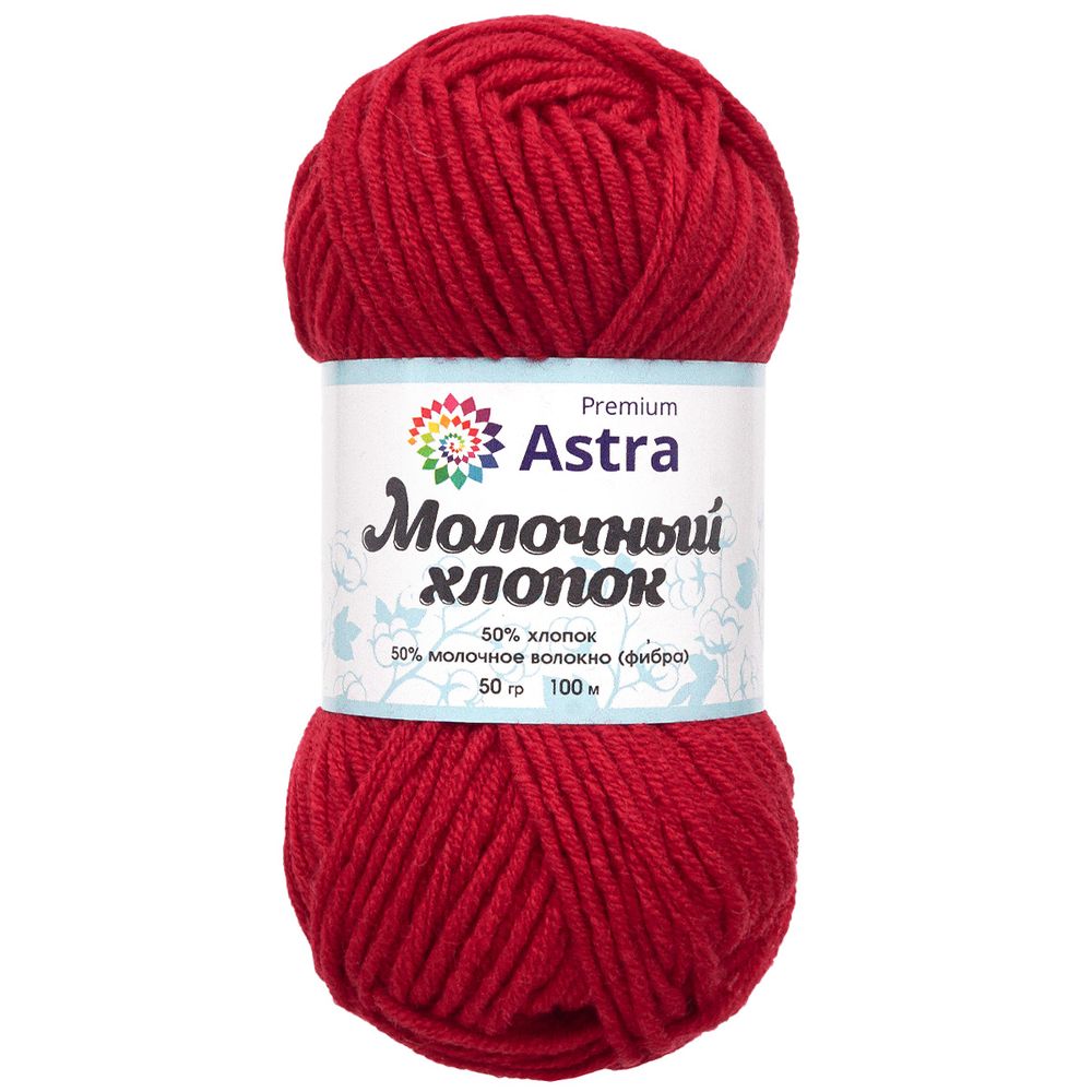 Пряжа Astra Premium (Астра Премиум) Молочный хлопок / уп.3 мот. по 50 г, 100 м, 27 красный