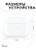 Чехол для Airpods Pro 2 Gurdini прорезиненный soft touch c карабином Белый