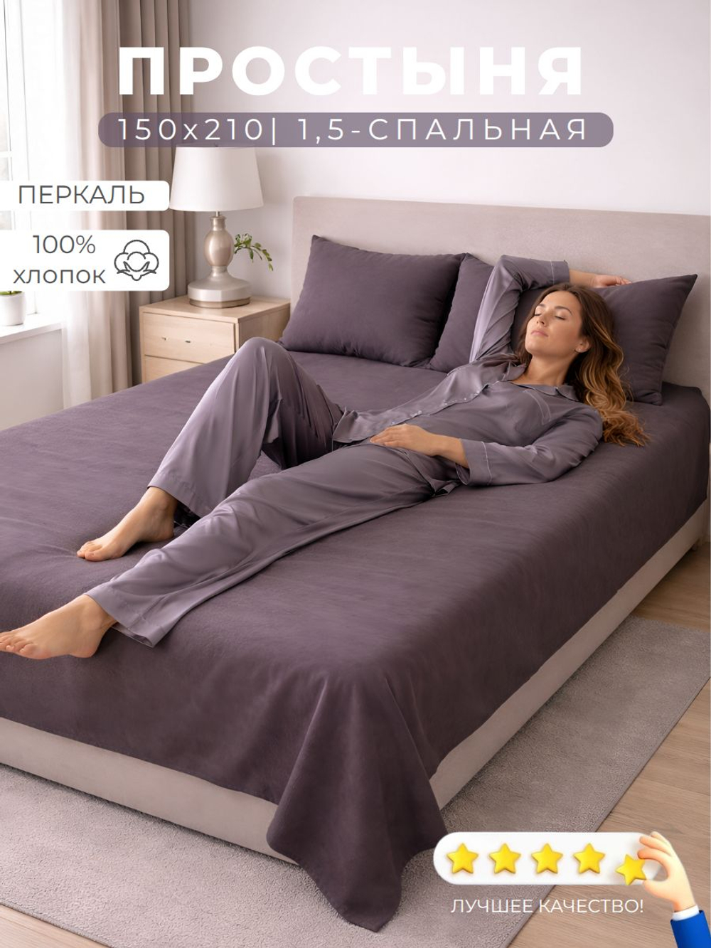 Простыня 1,5 спальная 150х210 Перкаль 100% Хлопок Морская волна